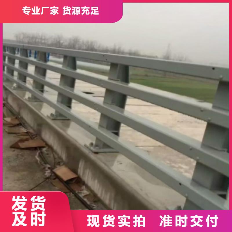 道路欄桿施工組織設(shè)計(jì)廠家直銷