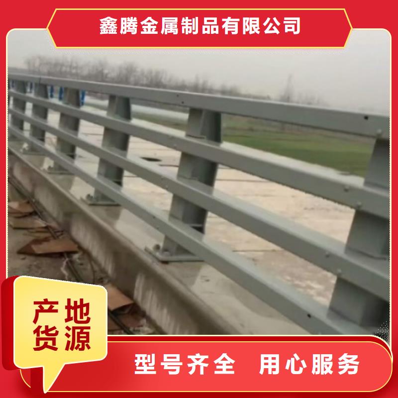 道路圍欄護(hù)欄量大優(yōu)惠