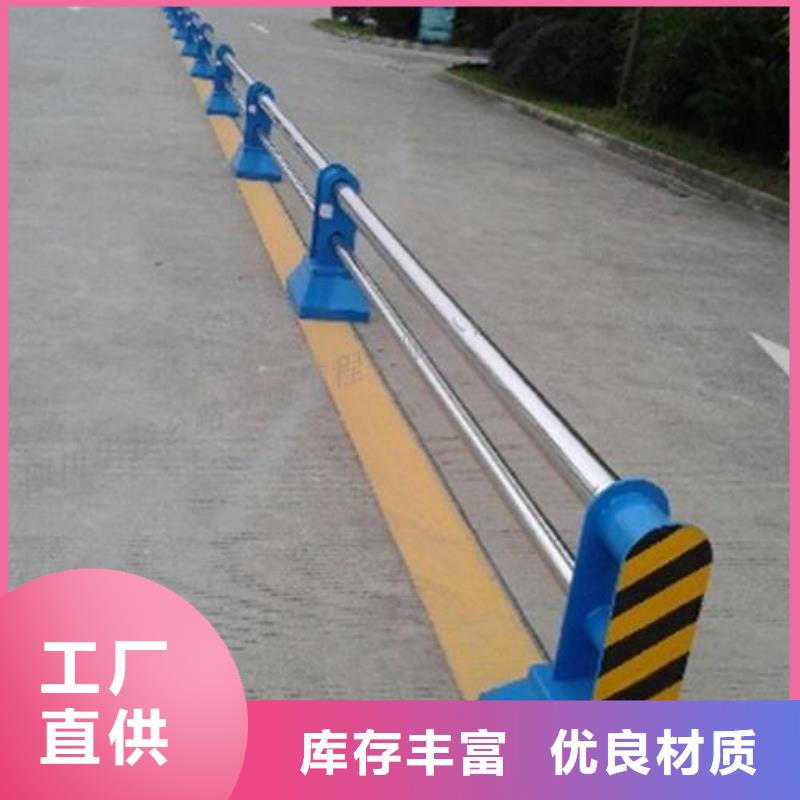 農村道路護欄款式新穎質優價廉