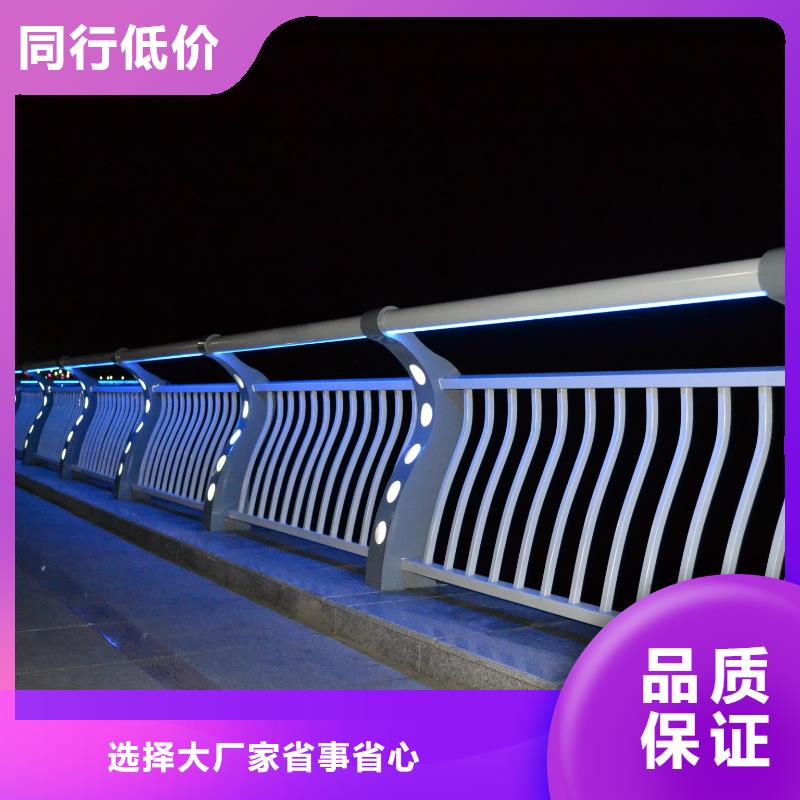 燈光防撞護欄產品設計制造