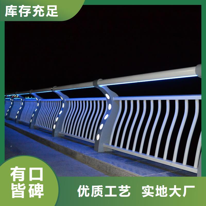 【燈光護(hù)欄鋁合金護(hù)欄今年新款】