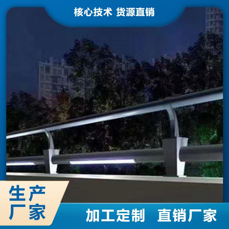 照明護欄現貨供應