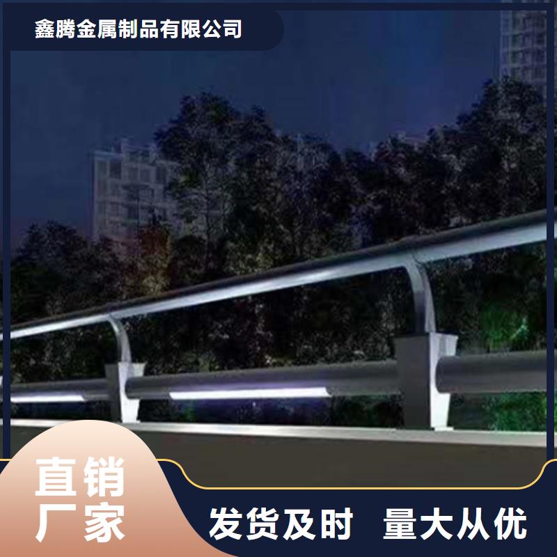 燈光護欄河道護欄優質貨源