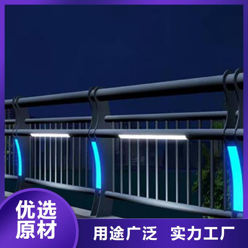 照明護欄現貨供應