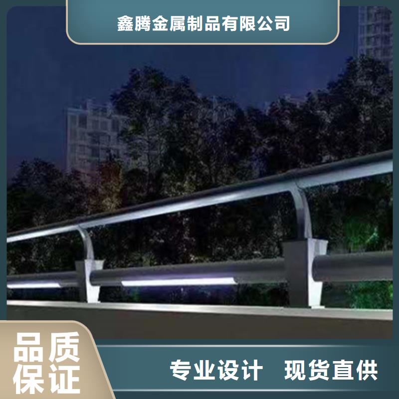燈光防撞護欄產(chǎn)品設(shè)計制造