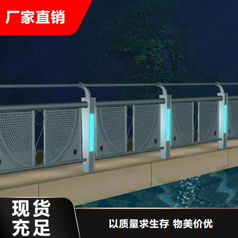 灯光护栏【桥梁护栏】细节决定成败