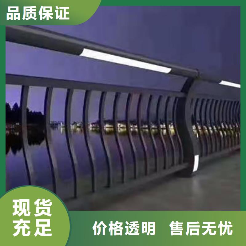 【燈光護(hù)欄鋁合金護(hù)欄今年新款】