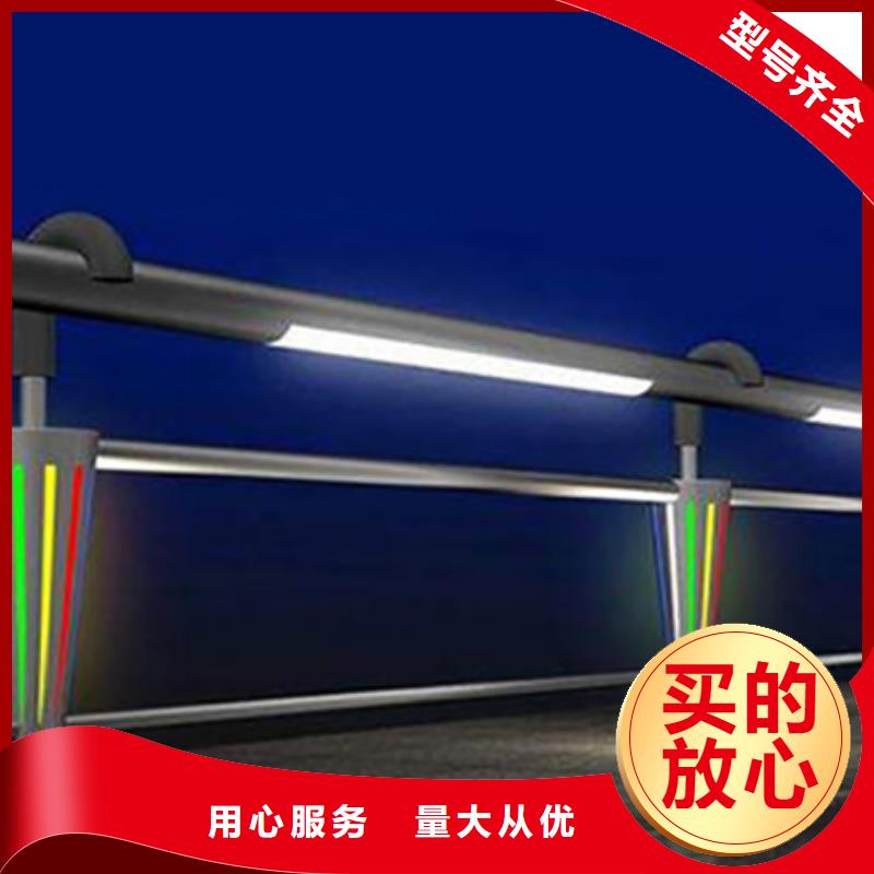 【燈光護(hù)欄鋁合金護(hù)欄今年新款】