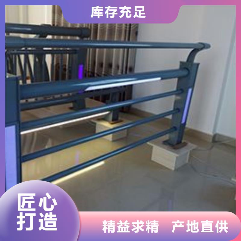 燈光橋梁護(hù)欄今日行情-暢銷全國(guó)