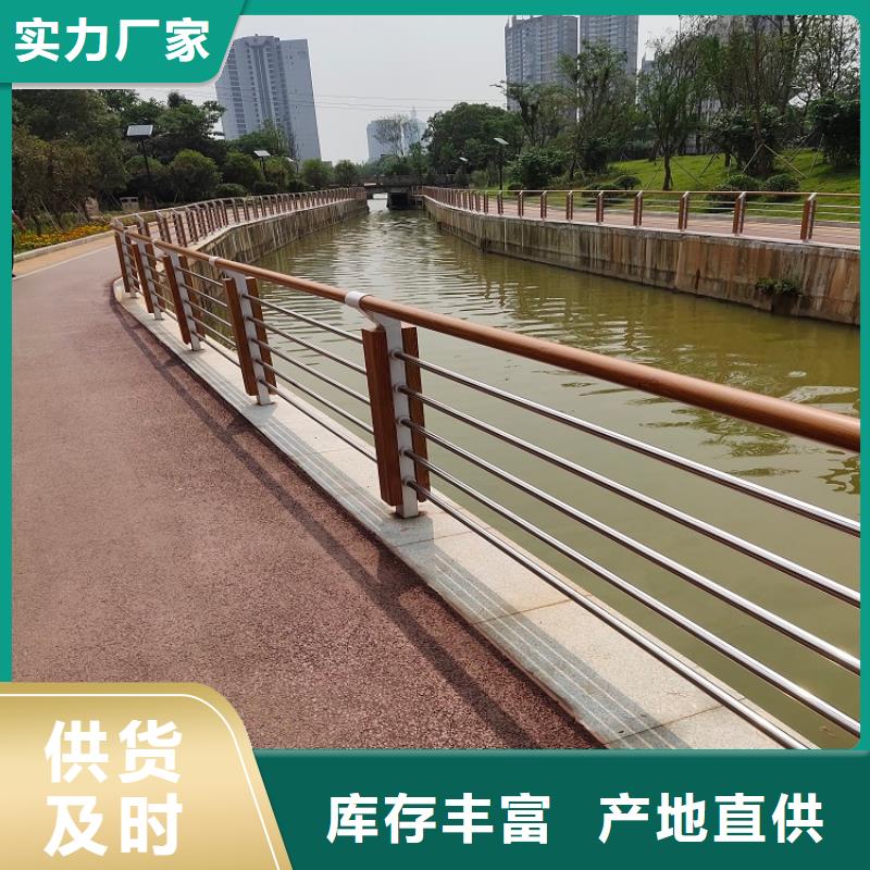 河道護欄城市景觀防護欄信譽至上