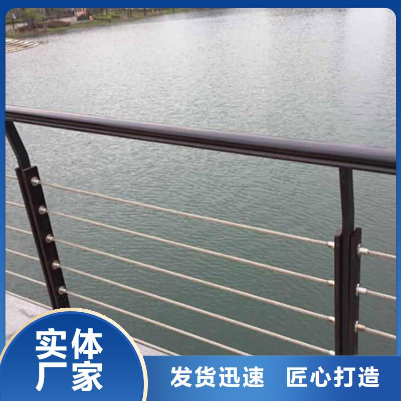 河道护栏【铝合金护栏】大库存无缺货危机