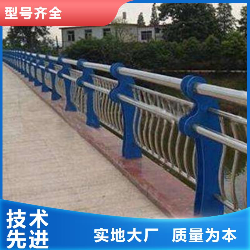 河道護欄_橋梁護欄精選優質材料