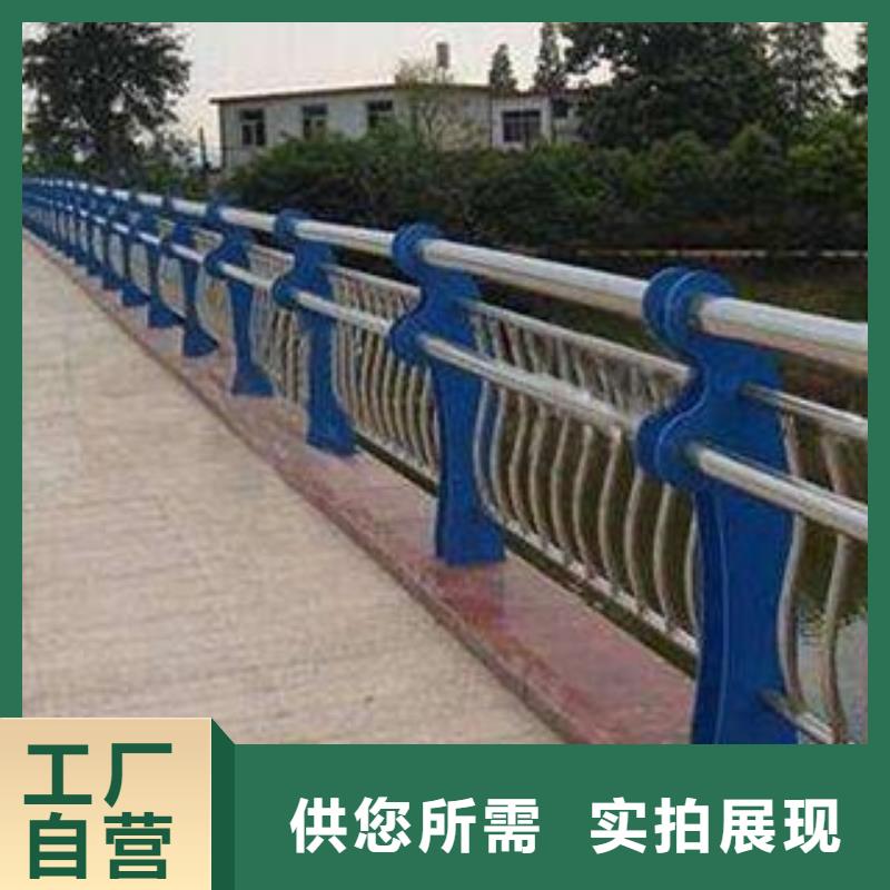 河道護(hù)欄不銹鋼復(fù)合管護(hù)欄不斷創(chuàng)新