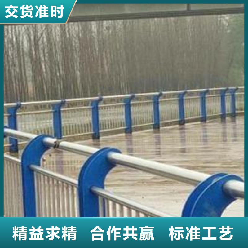 河道防護欄桿信譽廠家