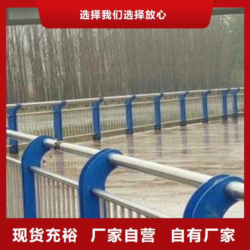 河道景觀護欄發貨及時