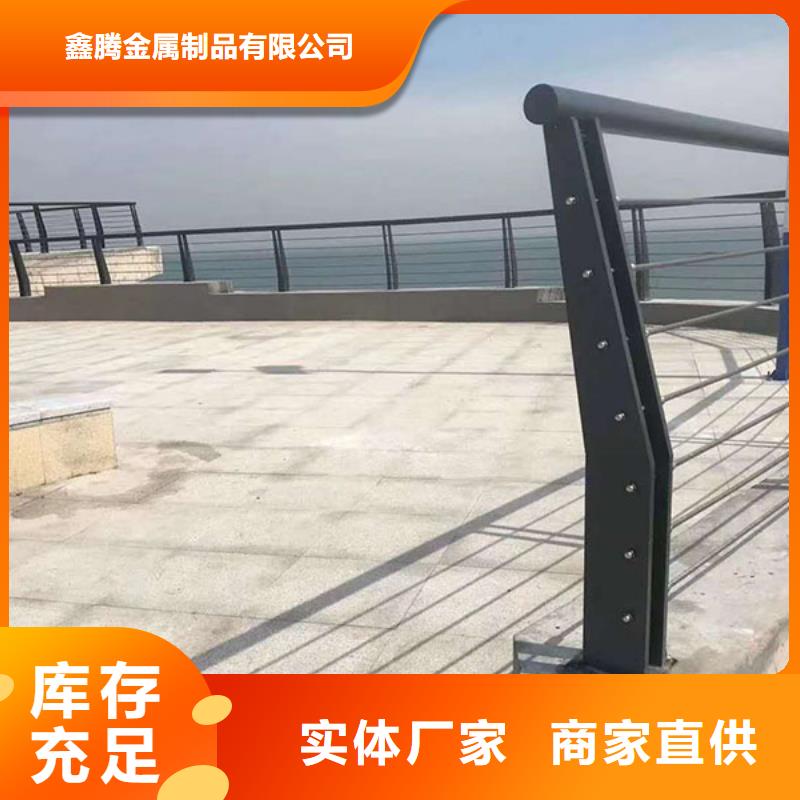 河道護欄,304不銹鋼復合管專業(yè)品質(zhì)
