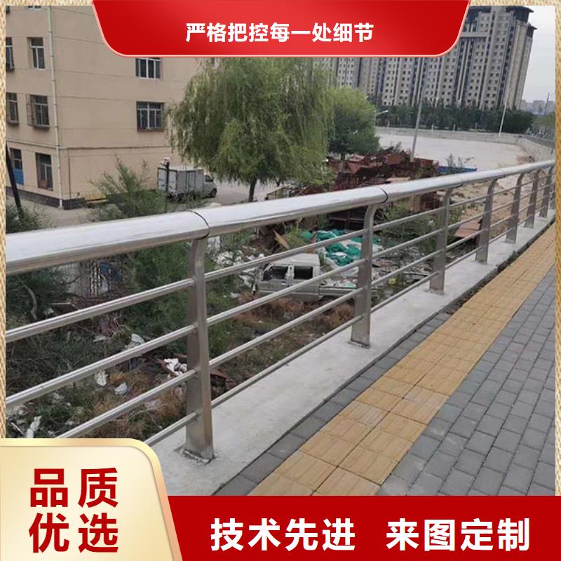 河道護(hù)欄不銹鋼復(fù)合管護(hù)欄不斷創(chuàng)新