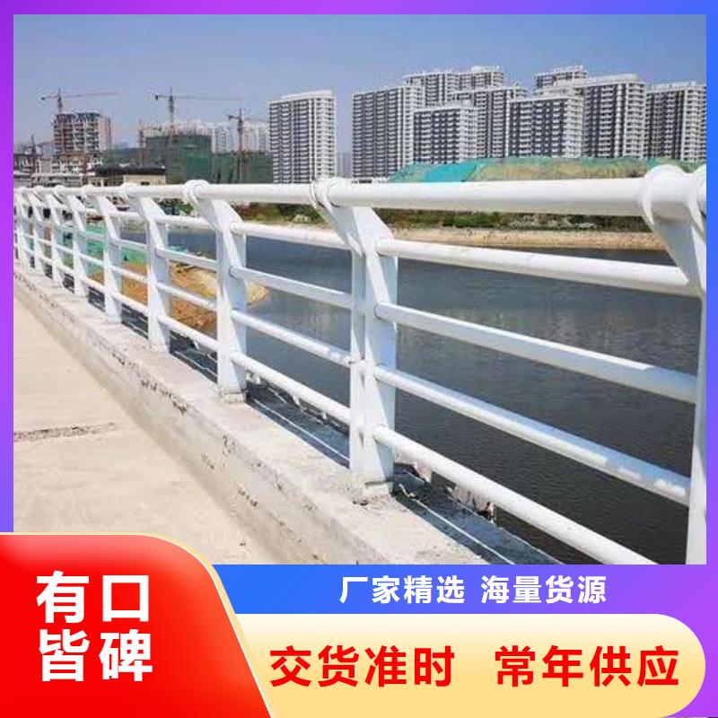 河道護欄-防護欄發貨及時