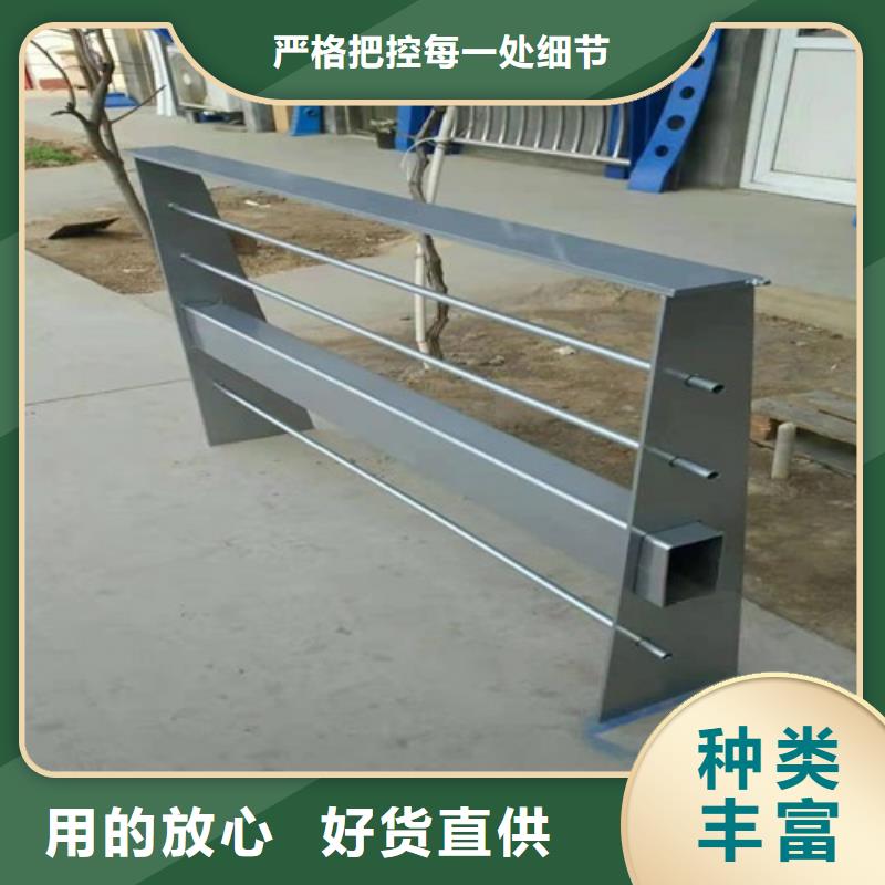 河道護欄【道路護欄】當地廠家值得信賴