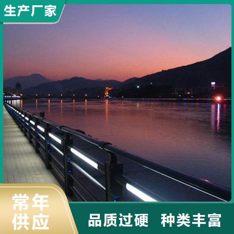 景觀護(hù)欄河道護(hù)欄生產(chǎn)廠堅(jiān)固耐用