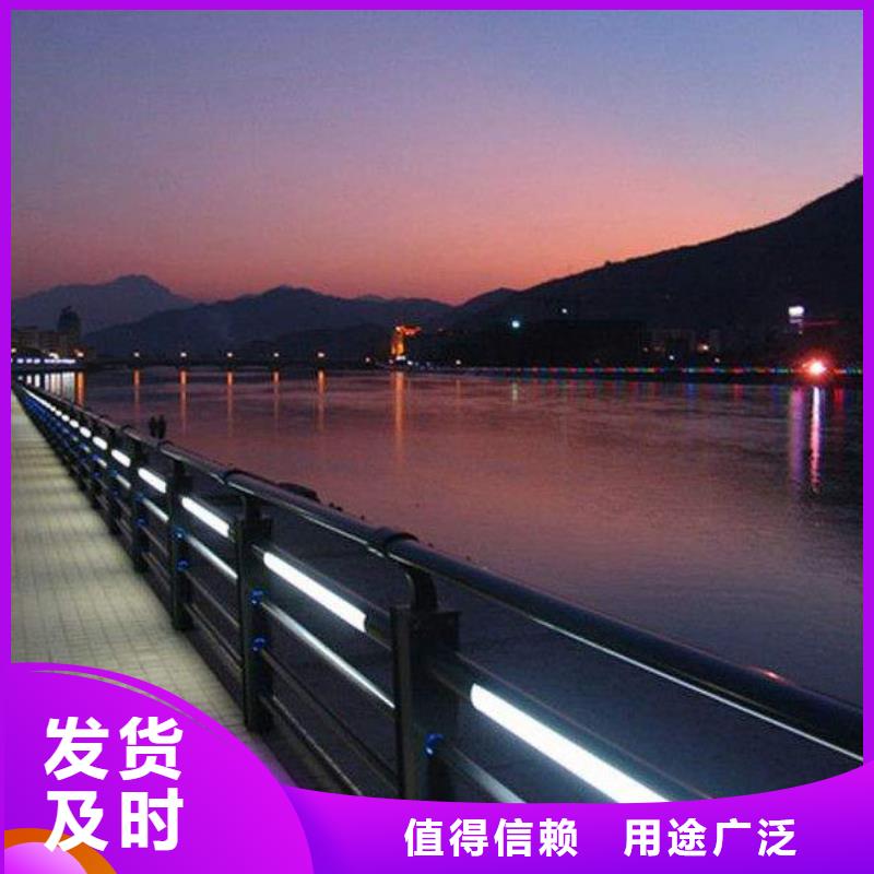 河道护栏【铝合金护栏】大库存无缺货危机