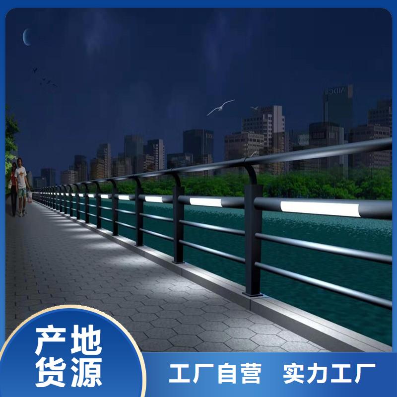 【河道護(hù)欄】橋梁護(hù)欄信譽(yù)有保證