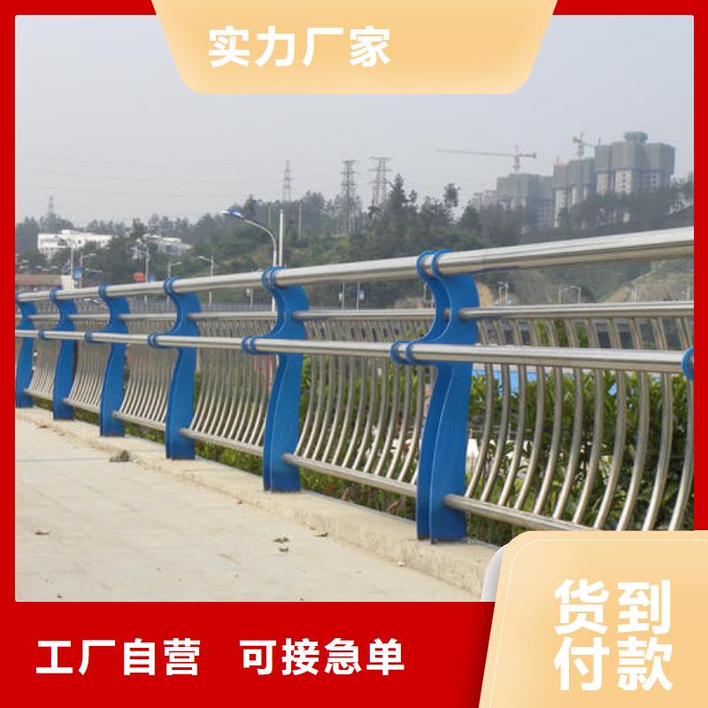 河道護欄,304不銹鋼復合管專業(yè)品質(zhì)