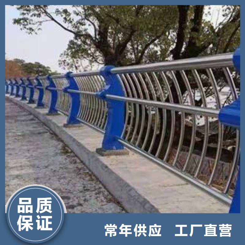 河道護欄【道路護欄】當地廠家值得信賴