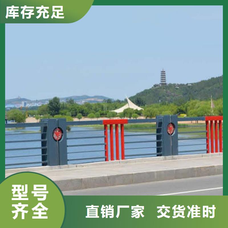 河道护栏【铝合金护栏】大库存无缺货危机