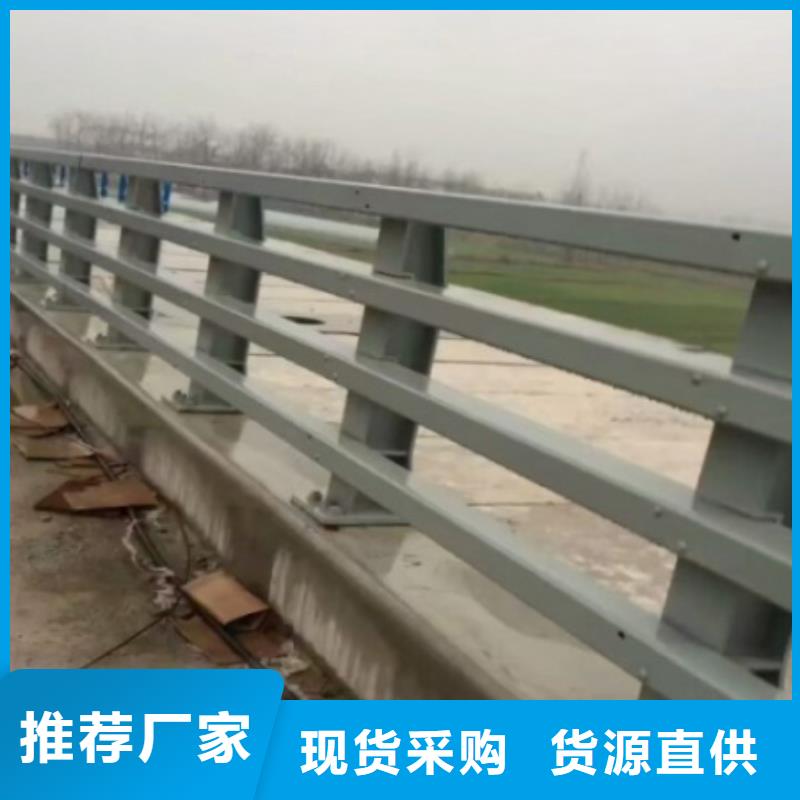 防撞護欄制作優質產品