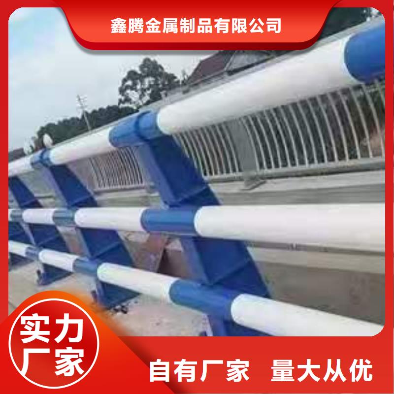 公路橋梁防撞護欄規范新型護欄廠家直銷_價格合理