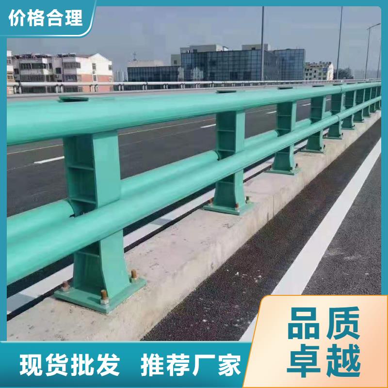 防撞護欄不銹鋼護欄行業優選