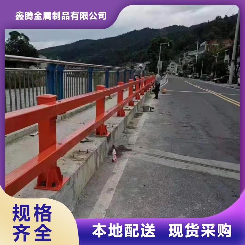 公路防撞護欄產品咨詢來樣定做