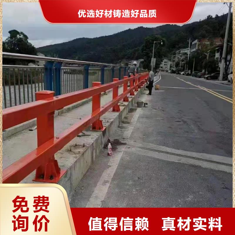 防撞護欄不銹鋼護欄行業優選