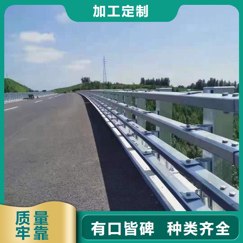 防撞護欄標準可以定做嗎