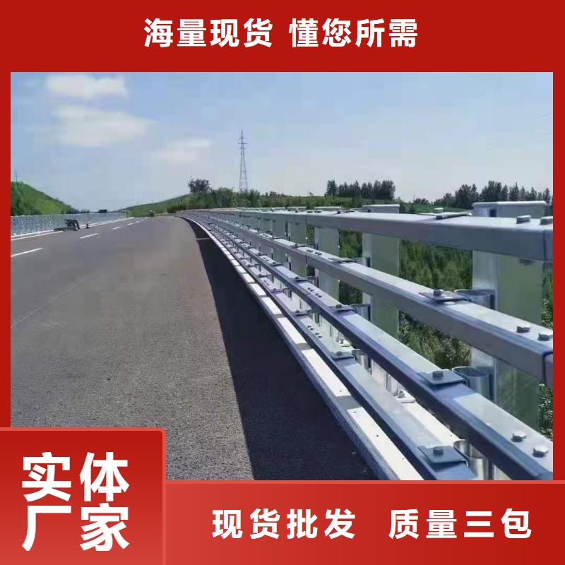 不銹鋼復(fù)合管道路護(hù)欄制作安裝