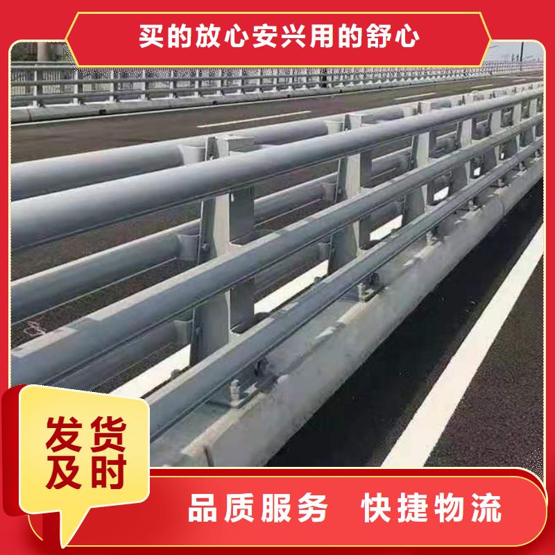 公路橋梁防撞護欄規范新型護欄廠家直銷_價格合理