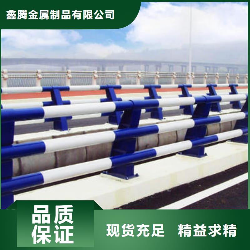 【防撞護欄】不銹鋼護欄專注細(xì)節(jié)使用放心