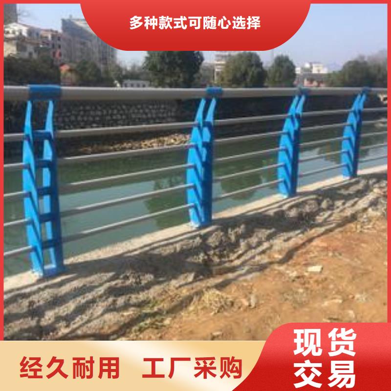 河道景觀護欄來樣來圖