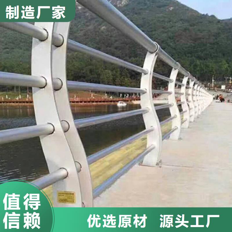 防撞景觀護欄專業生產廠家面向全國發貨