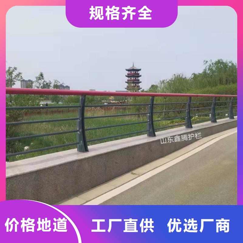 河道景觀護欄來電咨詢-誠信為本