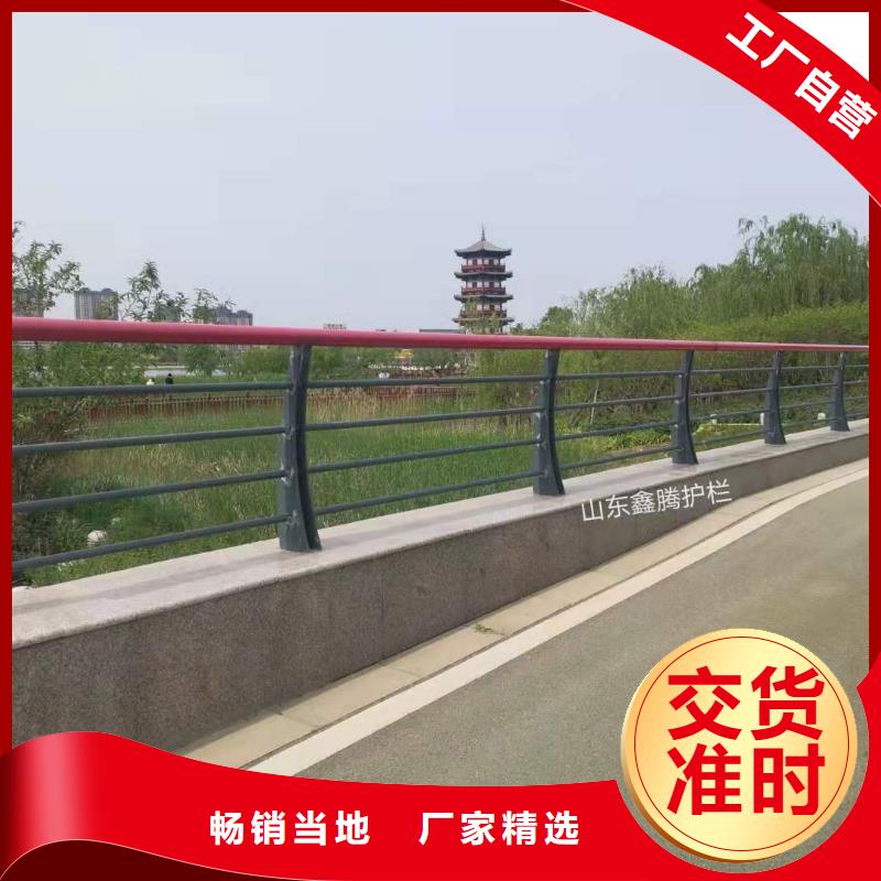 景觀護欄,【【交通護欄】】好產品放心購