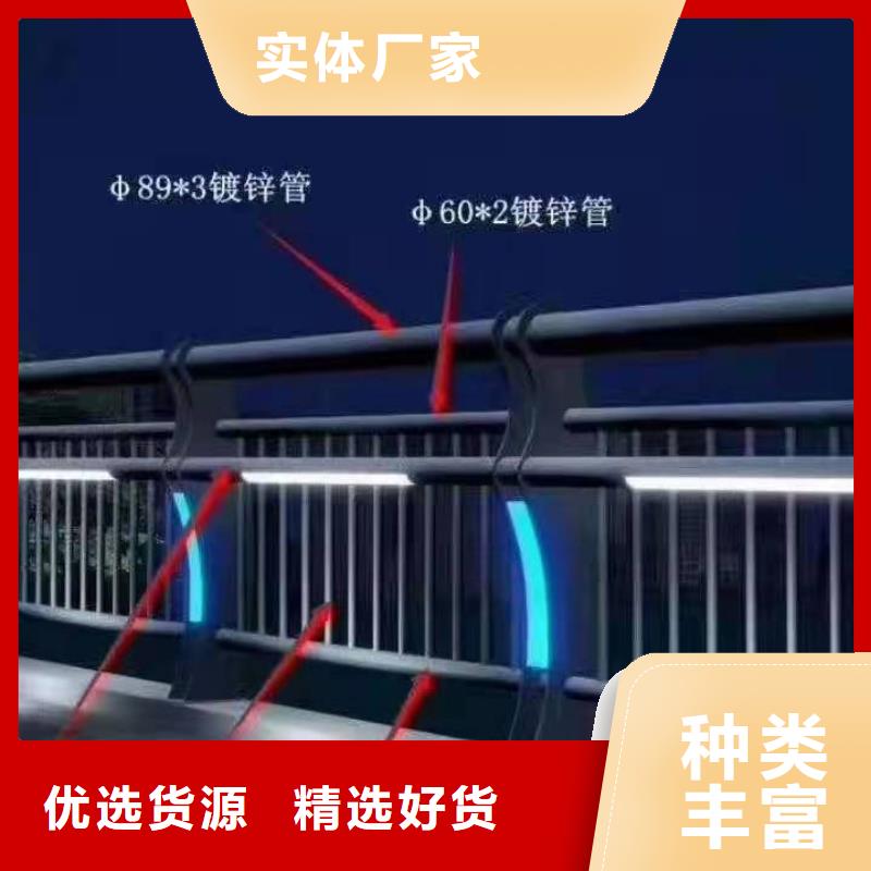 景觀護欄,【不銹鋼復(fù)合管】實力廠家