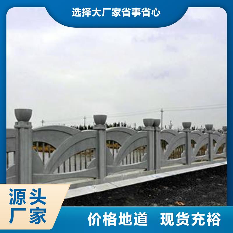 鑄造石護欄【防撞護欄】品質優良