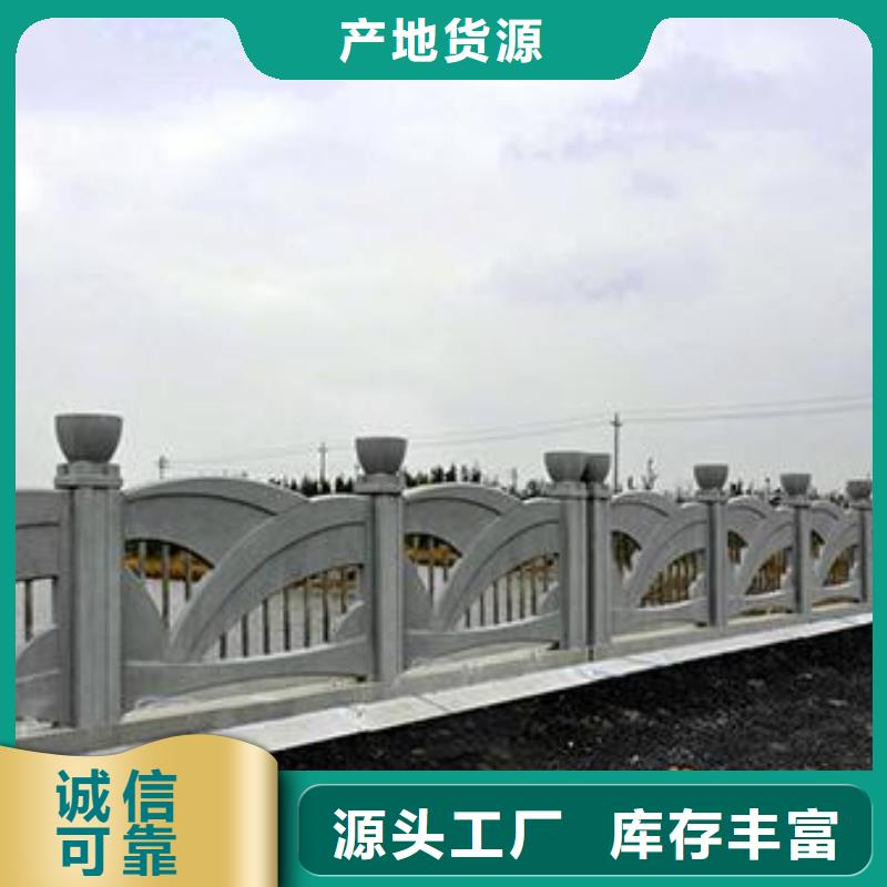 鑄造石護(hù)欄304不銹鋼復(fù)合管源頭工廠