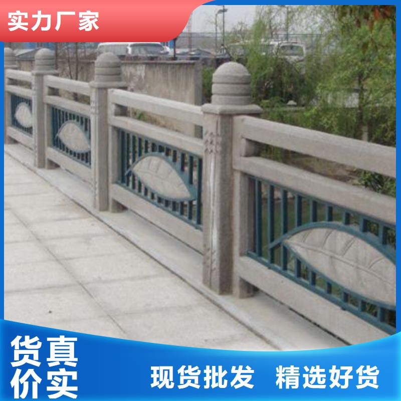 鑄造石護(hù)欄原材料制作安裝