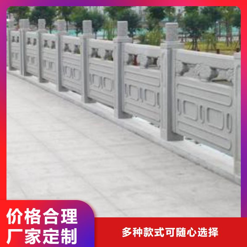 仿花崗巖圍墻護欄尺寸定制上門安裝