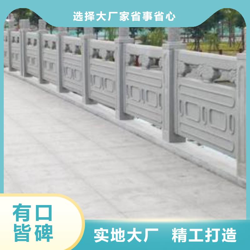 鑄造石護(hù)欄不銹鋼護(hù)欄一手價(jià)格