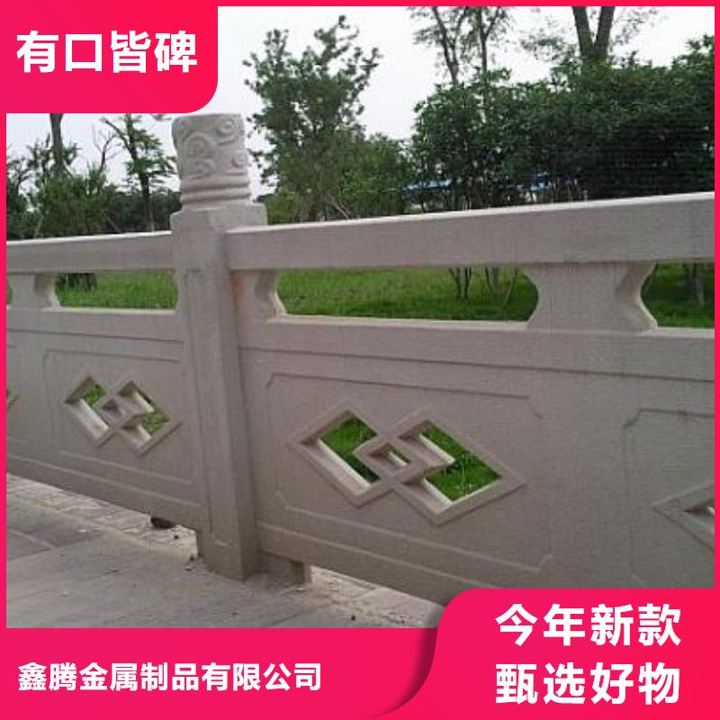 花崗巖陽臺護欄定制施工現場