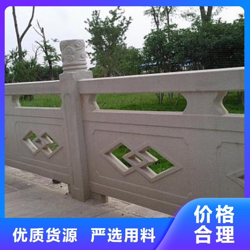 鑄造石欄桿批發制作安裝
